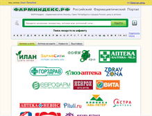 Tablet Screenshot of pharmindex.ru
